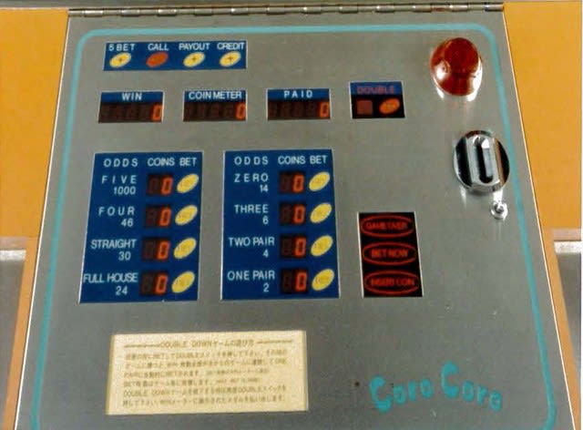 富士電子工業(FDEK)のダイスゲームとその後 - オールド 富士電子工業(FDEK)のダイスゲームとその後 - オールド