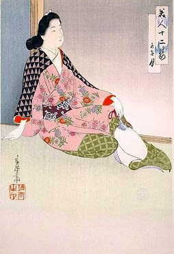 続々 東西美女暦十二か月 右田年英 『美人十二姿』 - 豆本三昧我