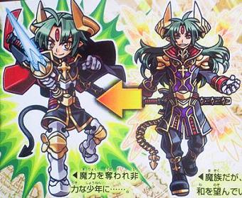 森羅万象チョコ大魔王アーク うれしい 森羅万象チョコ大魔王アーク うれしい