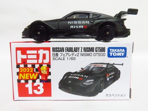 トミカ11月の新車 NISSAN Z GT500 - お気楽忍者のブログ 弐の巻