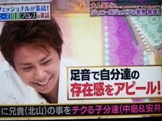 90年代ジャニーズJr.シール60枚セット＋プロマイド4枚 - メルカリ