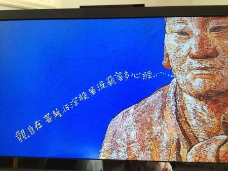 日曜美術館 無著・世親菩薩 - 60代 スッキリ行こう🐦