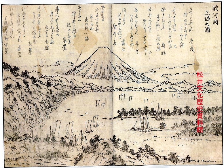 B-7 6/15 木版画風景古地図.江戸時代 1.江の島 2.富士山と江の島 B-7 6/15 木版画風景古地図.江戸時代 1.江の島 2.富士山と江の島