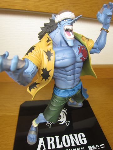 フィギュアーツZERO しらほし姫、Artist Special フランキー as サイ - 南国の遊び部屋