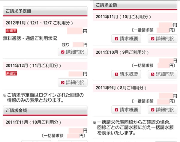 Dメニューお客様サポート とは スマートフォンはgooスマホ部に訊け 教えて Goo