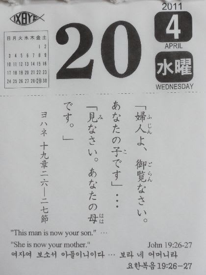 御覧なさい 見なさい ｚｉｏｎ の ハーベストタイム