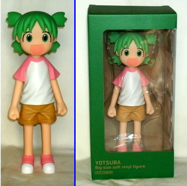 でっかいよつば・ソフビフィギュア - ブログ「あにだん」