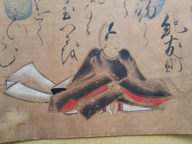 紀友則 公任三十六人撰 画家不明歌仙絵色紙コレクション - 新 紀友則 公任三十六人撰 画家不明歌仙絵色紙コレクション - 新