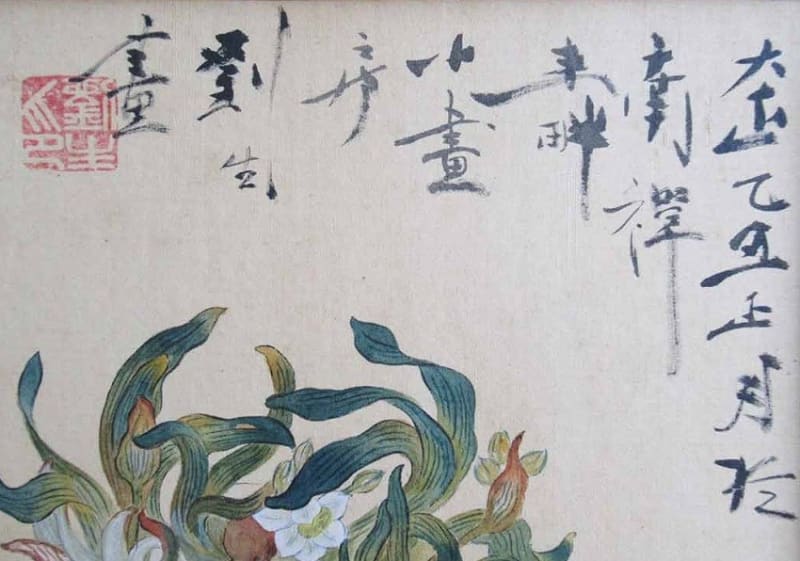 岸田劉生鉛筆画【コートと帽子】落款印譜在梅原龍三郎 鑑識1913