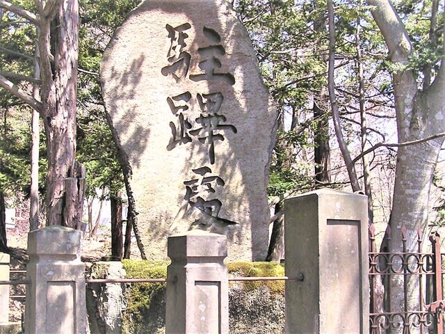 う04-027 寒地稲作発祥 札幌本道開通140年記念 寒地・米づくりの