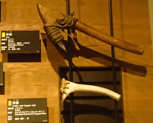 網走市 北海道立北方民族博物館②ニヴフ(ギリヤーク) ウリチ 網走市 北海道立北方民族博物館②ニヴフ(ギリヤーク) ウリチ