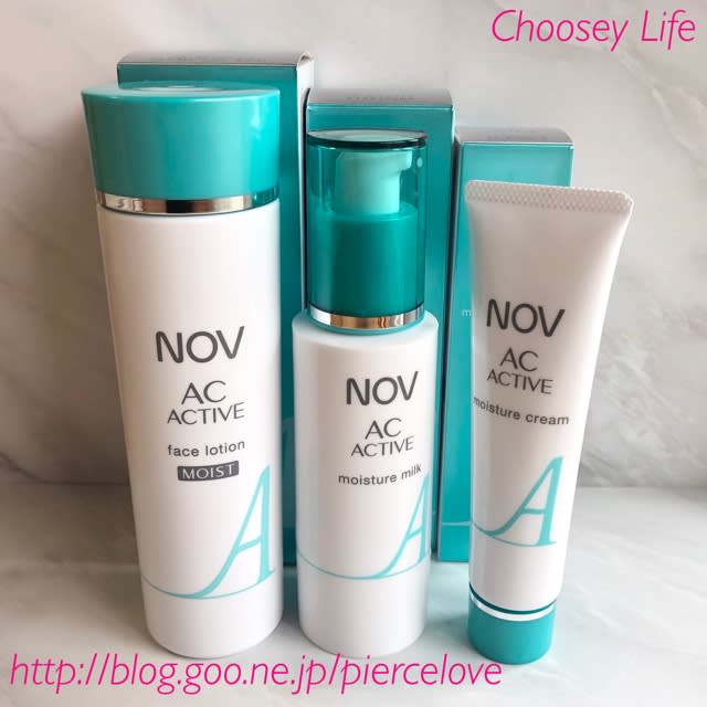 ニキビに効いてるかも nov acアクティブシリーズ choosey life