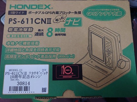 ホンデックス魚探!ワカサギパック10周年記念限定モデル ホンデックス魚探!ワカサギパック10周年記念限定モデル