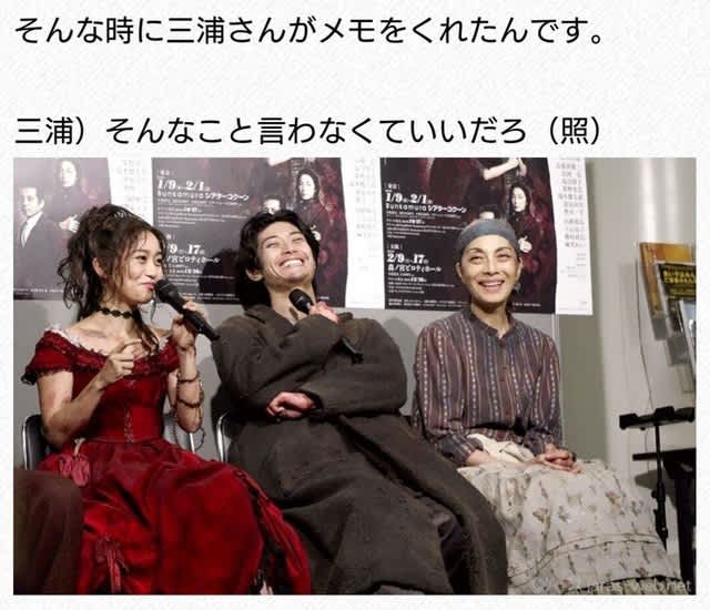舞台「罪と罰」パンフレット　三浦春馬さん主演 三浦春馬氏 初単独主演「罪と罰」感想。 - 新・浪漫＠kaido kanata