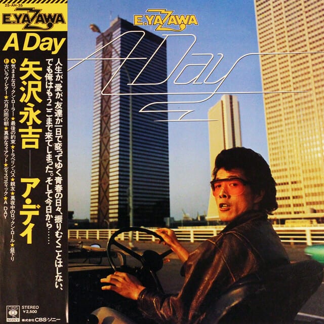 矢沢永吉/キャロル・フィルムコンサート 矢沢永吉/キャロル・フィルムコンサート
