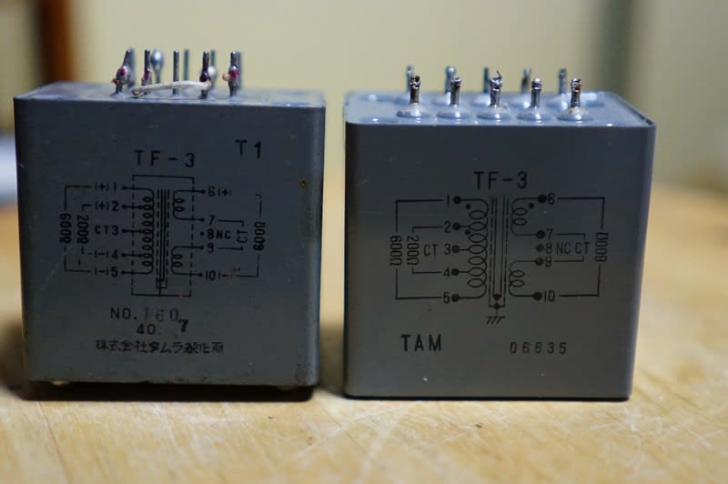 ディズニープリンセスのベビーグッズも大集合 TF－3ライントランス - analog player ＆ Vacuum valve その他