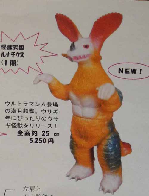Amazon.co.jp: マーミット パンシダ 約26センチ レトロカラー