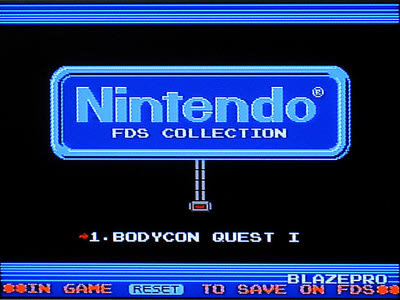 カセット版！！ボディコンクエストⅠ！ - パチファミ伝説