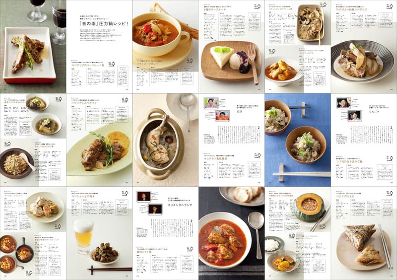 豪奢な FEVER 圧力鍋 MENU かいぱん。 - 60」藤井隆＆椿鬼奴 家庭料理