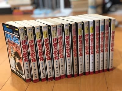 忍者漫画の金字塔！横山光輝の『伊賀の影丸』！ - blue deco