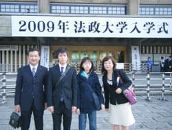 法政 大学 入学 式 2020