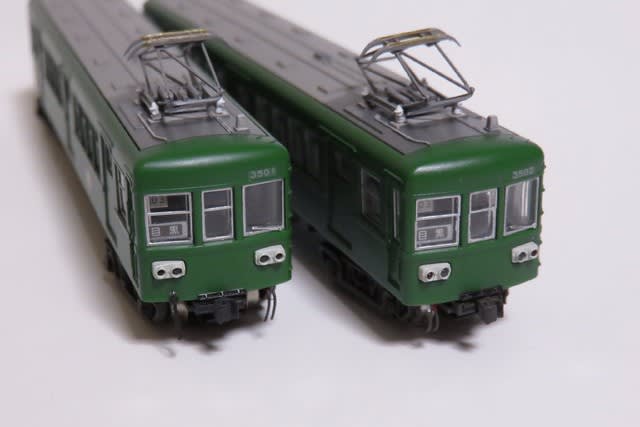 豪華ラッピング無料 とりあえず仕上げ 鉄コレ東急3500系（その4） - 鉄道模型・色差 鉄道模型