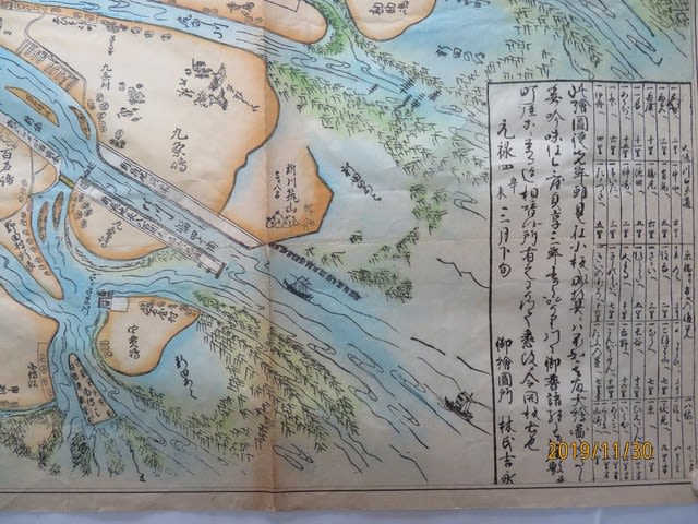 大坂全図 元禄4年 ネットで見る古地図資料館 新日本古地図学会 大坂全図 元禄4年 ネットで見る古地図資料館 新日本古地図学会