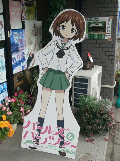 ガルパンの聖地 大洗を行く その7 ゴクゴク作戦です 気分はガルパン ゆるキャン ガルパンの聖地 大洗を行く その7 ゴクゴク作戦です 気分はガルパン ゆるキャン