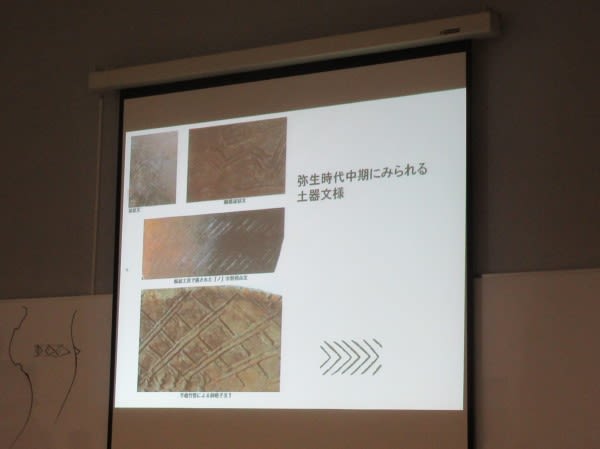 平成29年度 神戸市埋蔵文化財センター連続講座「こうべ考古学 平成29年度 神戸市埋蔵文化財センター連続講座「こうべ考古学