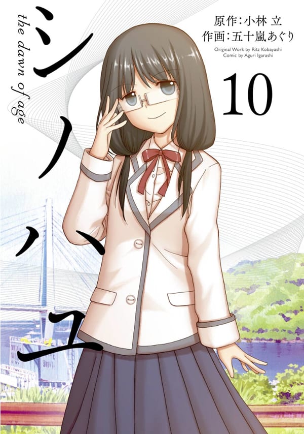 咲-Saki-』シリーズ最新刊３冊同時発売！！ - へぶつい （Heavenly Twins）