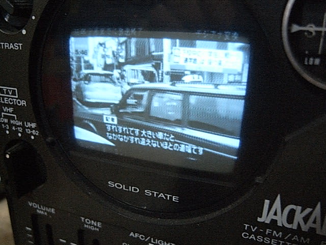 SONY, Jackal 300 + FX-310 - テレビ修理-頑固親父の修理日記 SONY, Jackal 300 + FX-310 - テレビ修理-頑固親父の修理日記