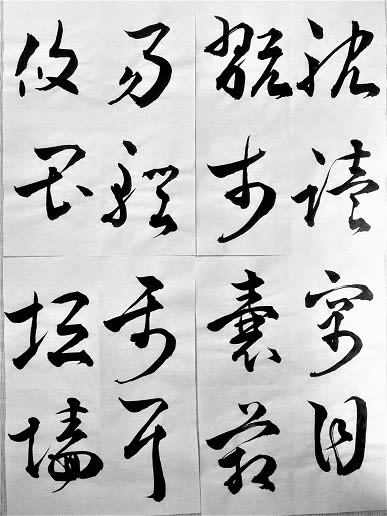 書道・最近の作品（草書：耽讀翫市・・・） - hiroべの気まま部屋