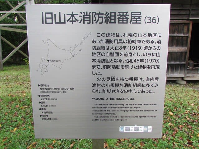 Amazon.co.jp: 北海道の開拓と建築 上下巻 北海道建築士会 昭和