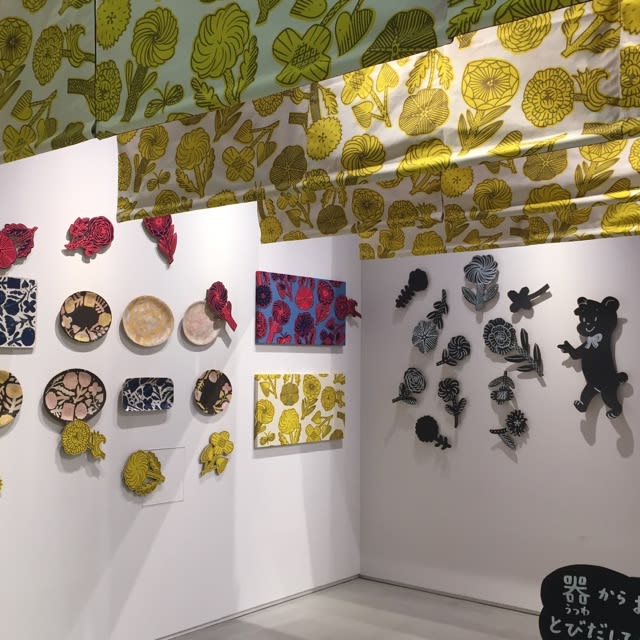 ファミリア×鹿児島睦】器から飛び出す図案展（つづき） - My