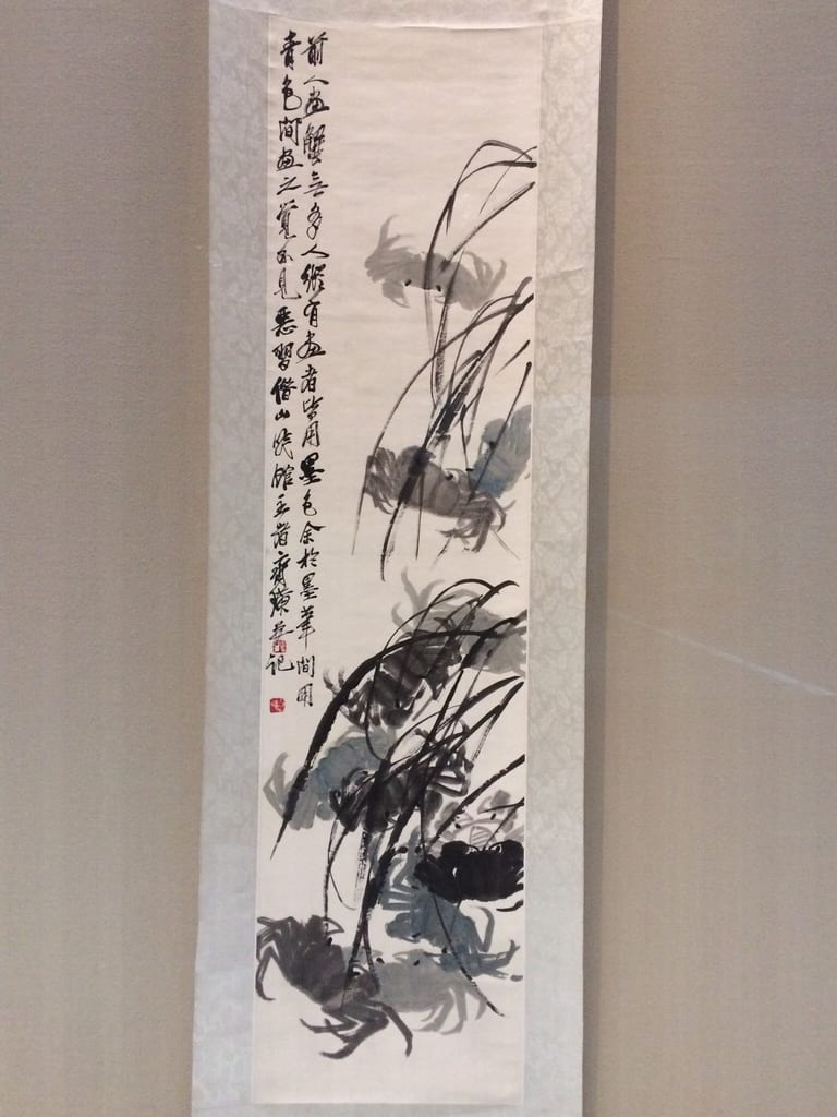 画像】中国近代絵画の巨匠 斉白石(東京国立博物館東洋館 画像】中国近代絵画の巨匠 斉白石(東京国立博物館東洋館