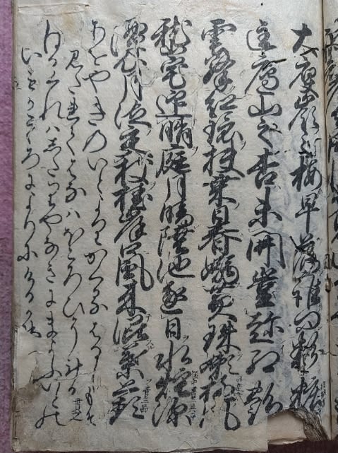 蘇東坡詩集 既刊分4冊揃い(蘇軾 著 ; 小川環樹, 山本和義 編訳著