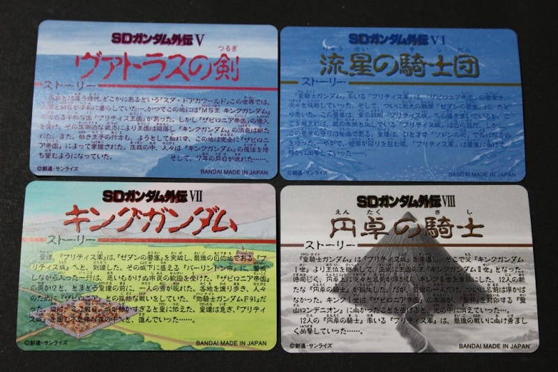 SDガンダム外伝 円卓の騎士編 スペリオルドラゴンエディション SDガンダム外伝 円卓の騎士編 スペリオルドラゴンエディション