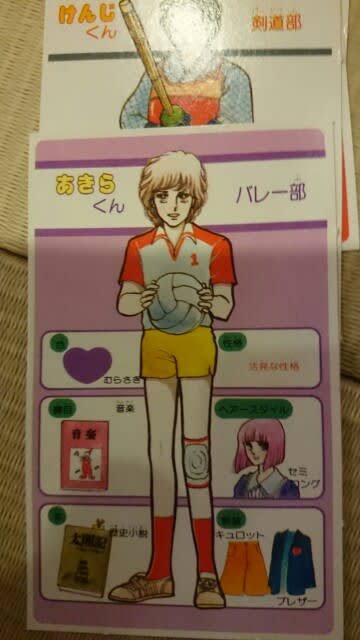 41歳のおっさんの手元に荷物が届きました - まだもう50歳”はと屋