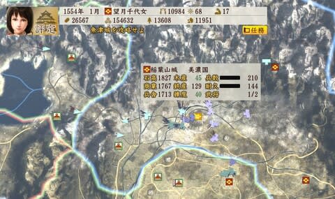 戦国立志伝』を望月千代女で歩き巫女プレイ! - Mr.しもの前途遼遠 戦国立志伝』を望月千代女で歩き巫女プレイ! - Mr.しもの前途遼遠