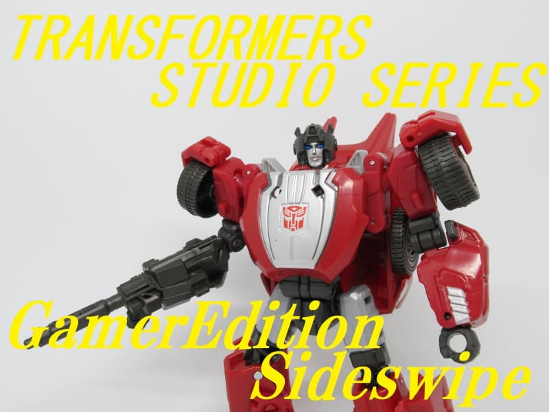 TFスタジオシリーズGE デラックスクラス サイドスワイプを