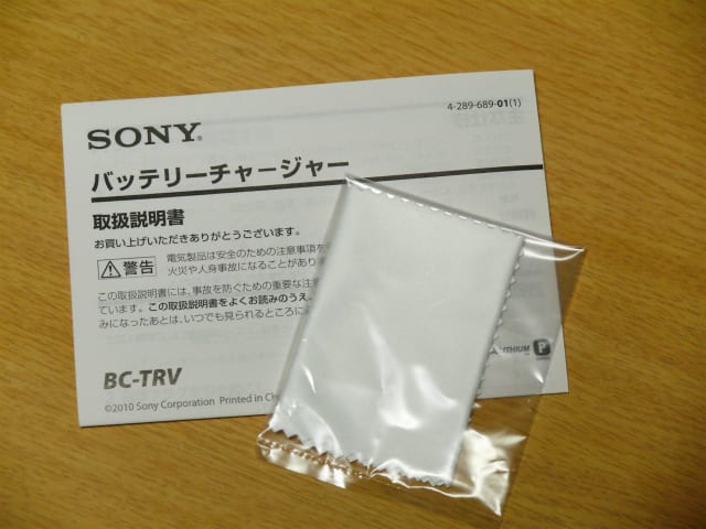ACC-TCV7A【現行品:ACC-TCV7C】お得なセット!(HDR-CX670・HDR ACC-TCV7A【現行品:ACC-TCV7C】お得なセット!(HDR-CX670・HDR