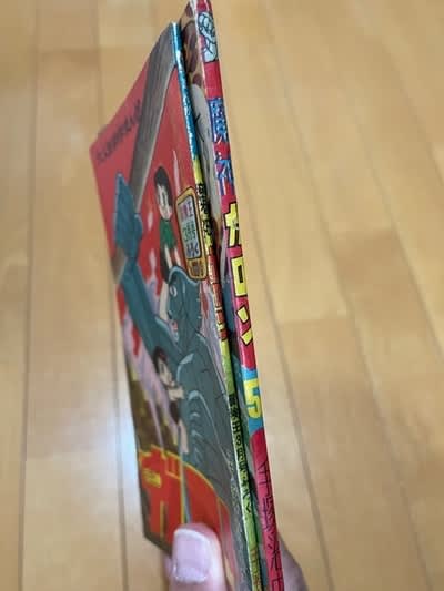 手塚治虫の傑作ロボット漫画、『魔神ガロン』！ - blue deco