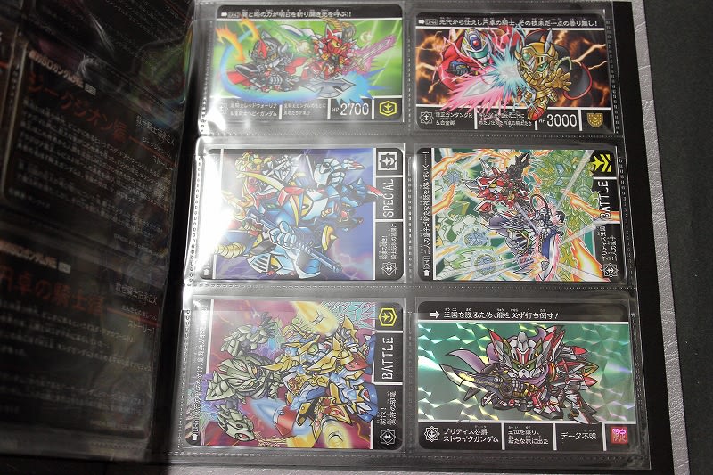 新約SDガンダム外伝 救世騎士伝承EX 覚醒のエレメンタルドラゴン 新約SDガンダム外伝 救世騎士伝承EX 覚醒のエレメンタルドラゴン