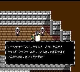 ネクロスの要塞 - 雑居空間 ネクロスの要塞 - 雑居空間