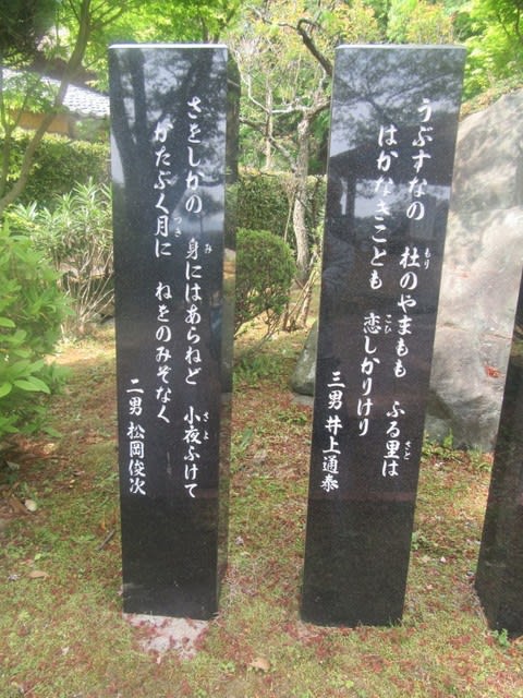 福崎町 柳田国男生家、神崎郡歴史民俗資料館、柳田國男・松岡家