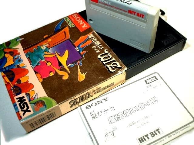 魔法使いウィズ・ソニー/セイブ開発 - 80年代Cafe