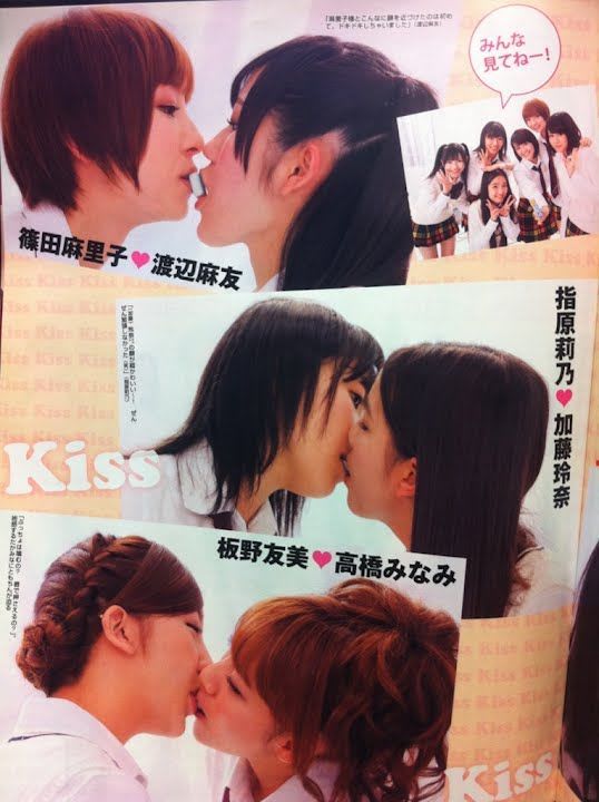 AKB48 UHA味覚糖 口移しキス新CM！ - HIRO伝説