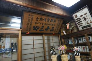舞妓さんも愛用する柘植のくし。四条通の文政5年創業の老舗「二