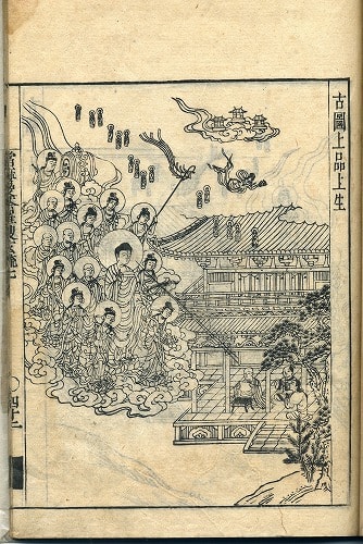 中将姫説話コレクション３：「当麻曼荼羅捜玄疏図本」 - 飛鳥への旅