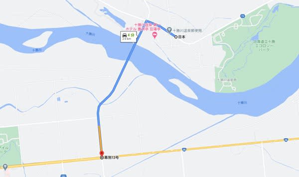 北海道 道の駅 ガチャピンズラリー制覇? - あずましい日々 北海道 道の駅 ガチャピンズラリー制覇? - あずましい日々